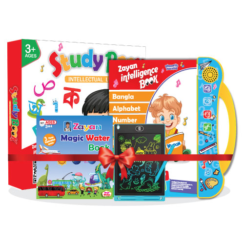 Zayan Intelligence Book updated Version With Tab & Magic Book
