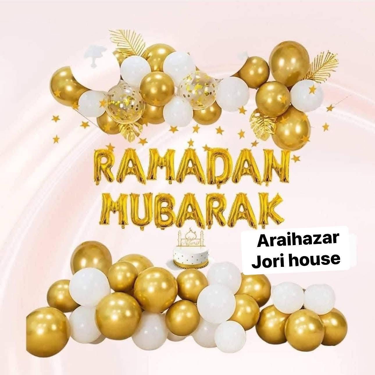Ramadan Mubarak Combo 003