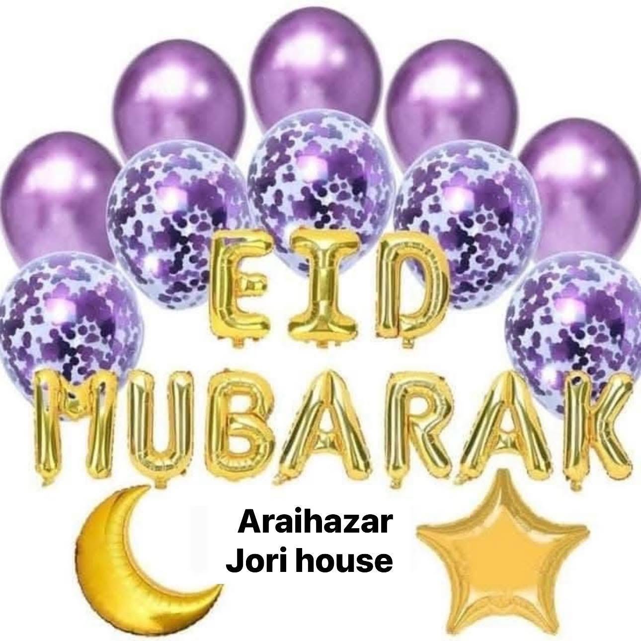 Ramadan Mubarak Combo 005